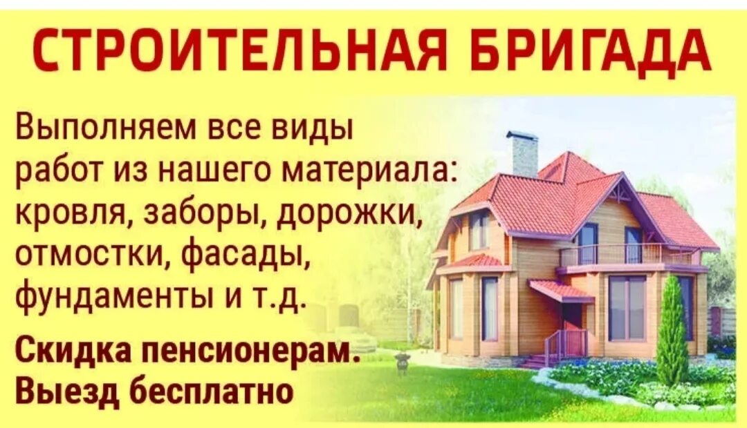 Ооо реклама в дом. Дом кадров вакансии москва. Дом рекламы вакансии. Дом рекламы вакансии. Удалённая работа вакансии.