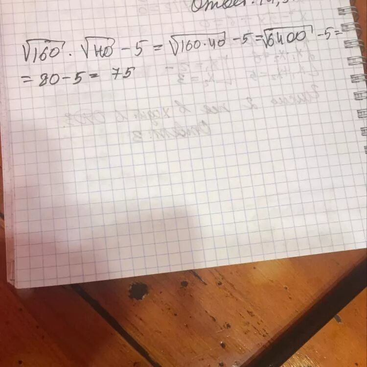 √2 × √3 × √6 / 12 = 0,5. Вычислите √3 − √5 (3 + √5)(√2 − √10).. Вычислить 0,64. (0,5√ 24-3√40)-(√150+√54-√1000). Вычислите 0 625