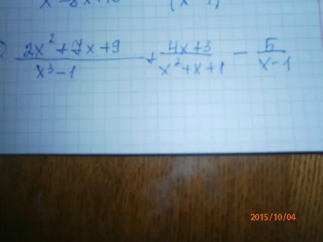 5x-9 при x 2 1/3. (3x+1) (x-4) +(2x-7) (x+2) при x=1. 4x x 3 при x -5. X2+2x+1 при x>=-4. 2x 9 3x при x 3