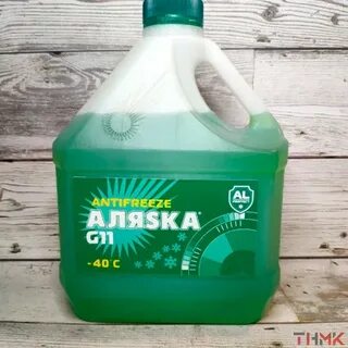 Антифриз аляска