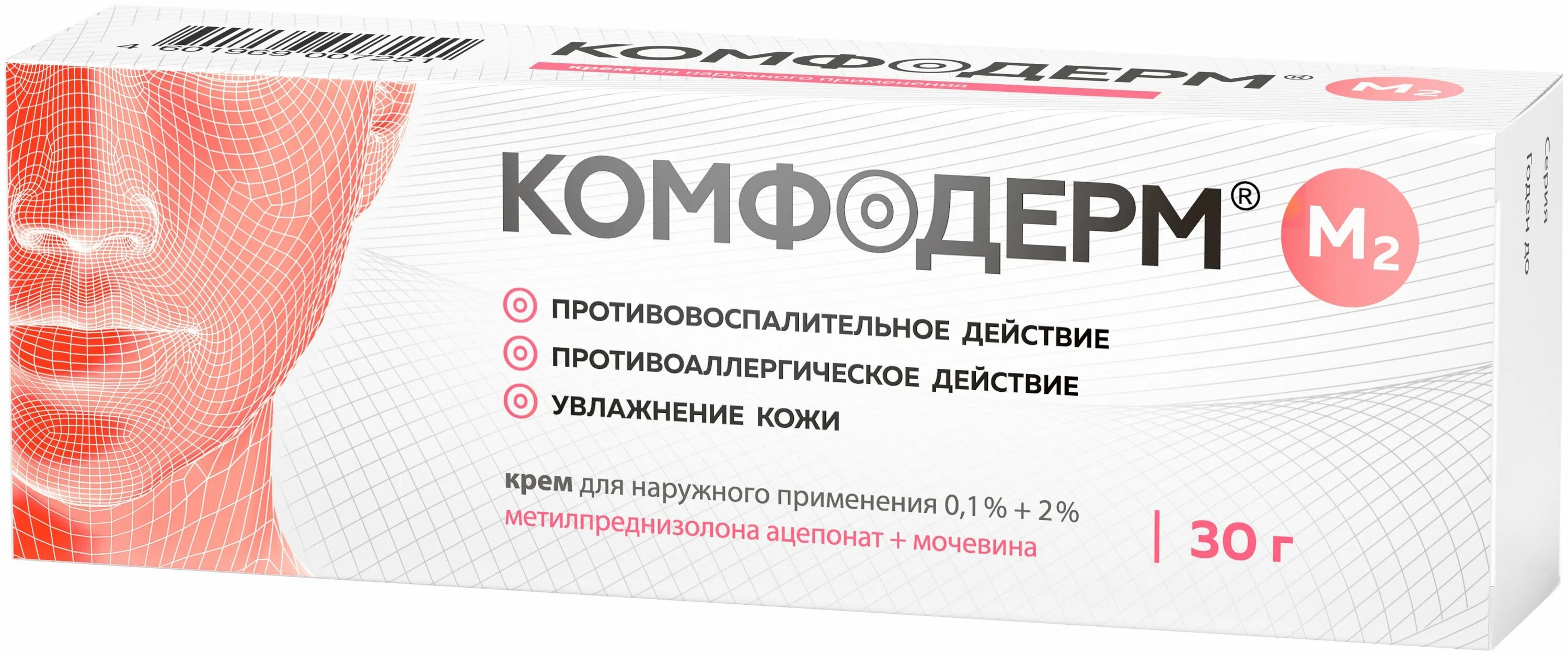 Конфодерм крем. Комфодерм м2 крем 30г.