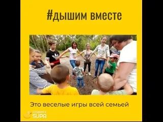 Дышим вместе курск татьяна. Дышим вместе. Инклюзивный центр дышим вместе курск. Нко дышим вместе. Хардин и тесса обои на аватарку.