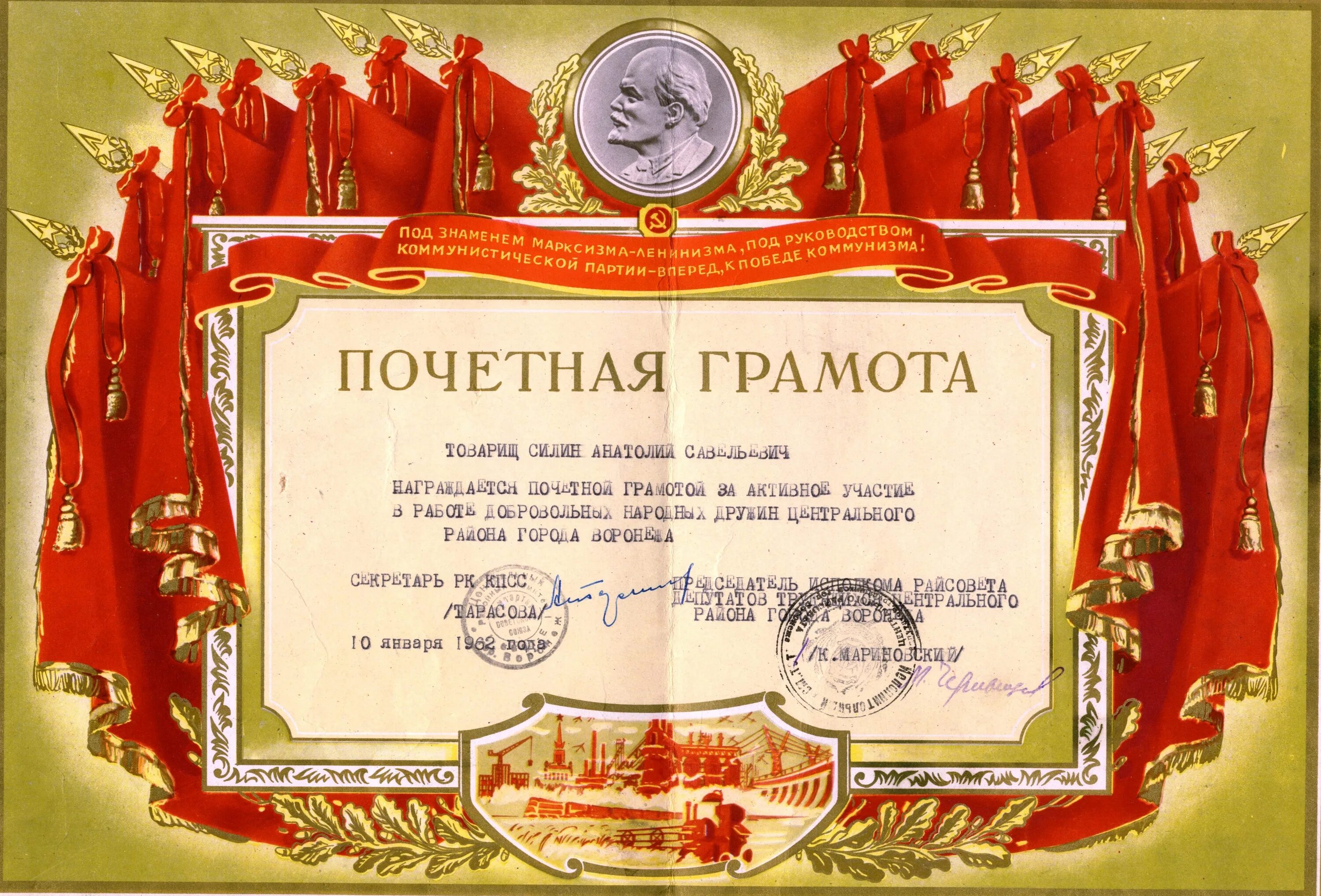 Кржижановский гоэлро 1920. Ленинский план гоэлро. Году и работы под руководством. Шаляпин федор иванович дом в казани. Образование дальневосточной республики.