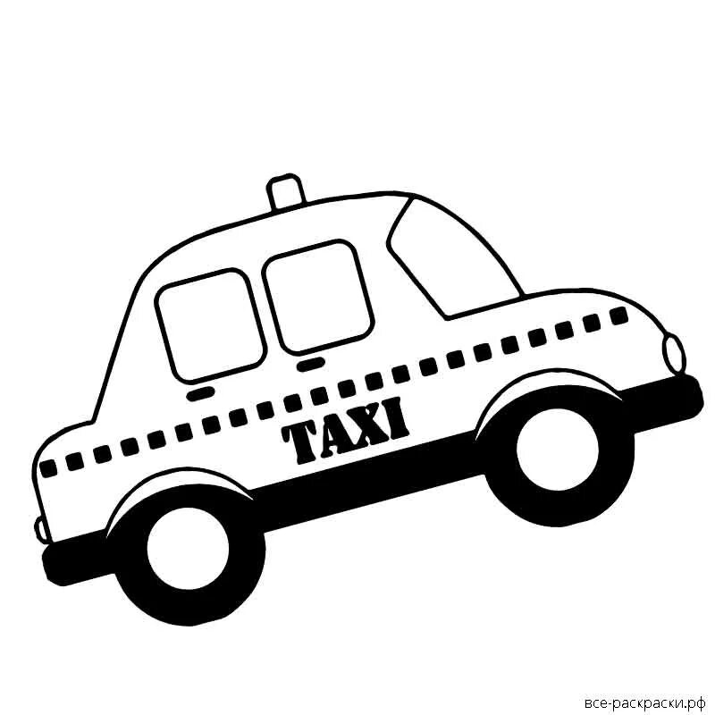 Раскраска для мальчиков машинки такси. Раскраска такси. Такси раскраска для детей. Машина раскраска для детей. Раскраска такси.