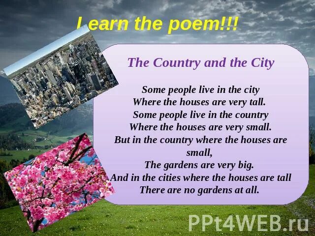 Sam to learn the poem. Стих the Country and the City. Стих some people Live in the City. Some people Live in the City where the Houses are very Tall стих. Poem about City.