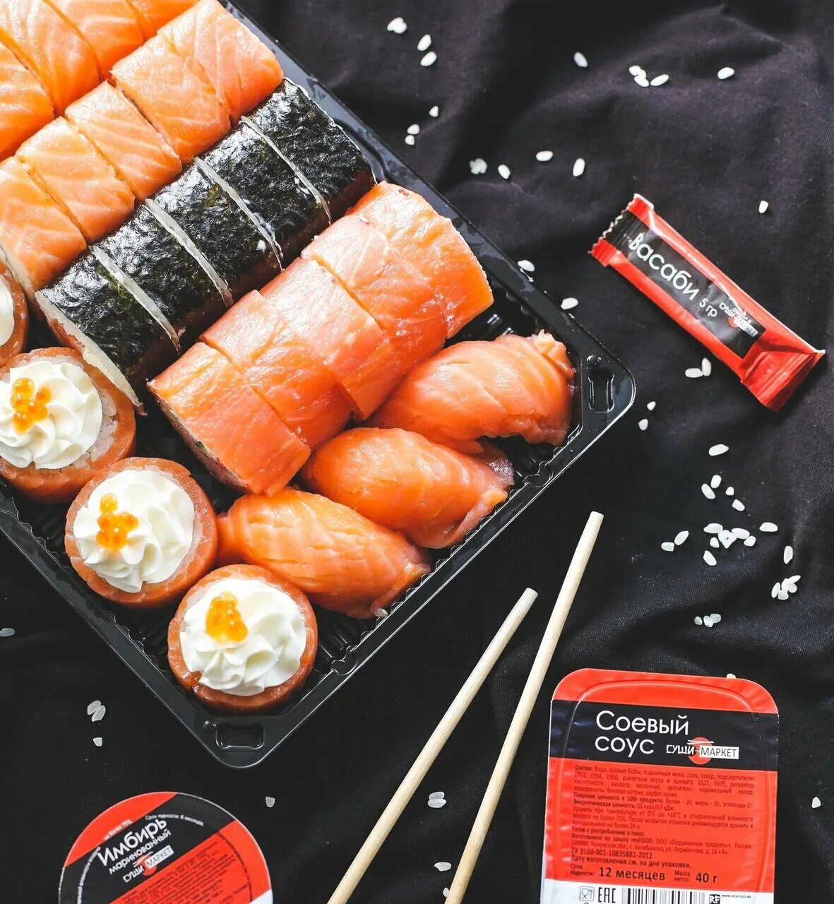 суши в ленте. роллы в супермаркетах. суши лав горно-алтайск сайт меню. суши маркет горно алтайск. лав суши горно-алтайск.