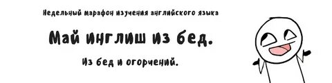 My english is bed