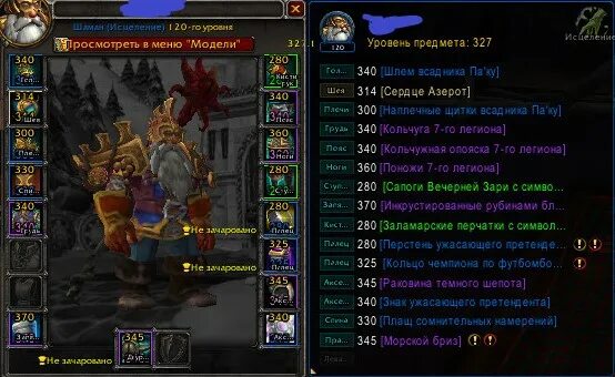 Циркл 8.3 7. Циркл 8.3 7