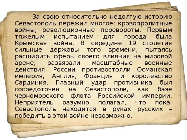 Недолгая история. Недолгая история. Распад международной системы социализма презентация. Недолгие рассказы. Бри таннер сумерки.