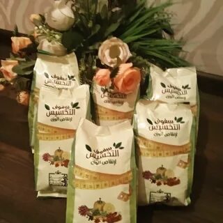 Египетские для похудения