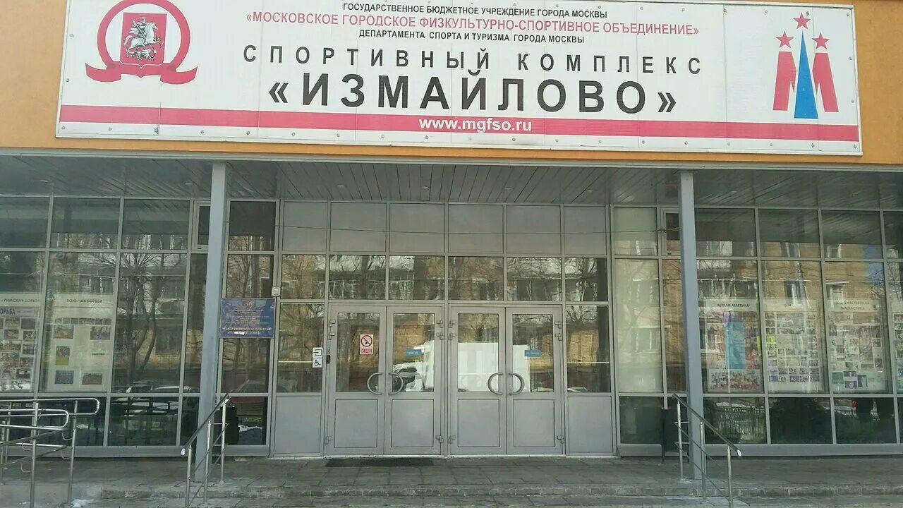 Фото: Специализированная школа Олимпийского Резерва по спортивной борьбе, спорти
