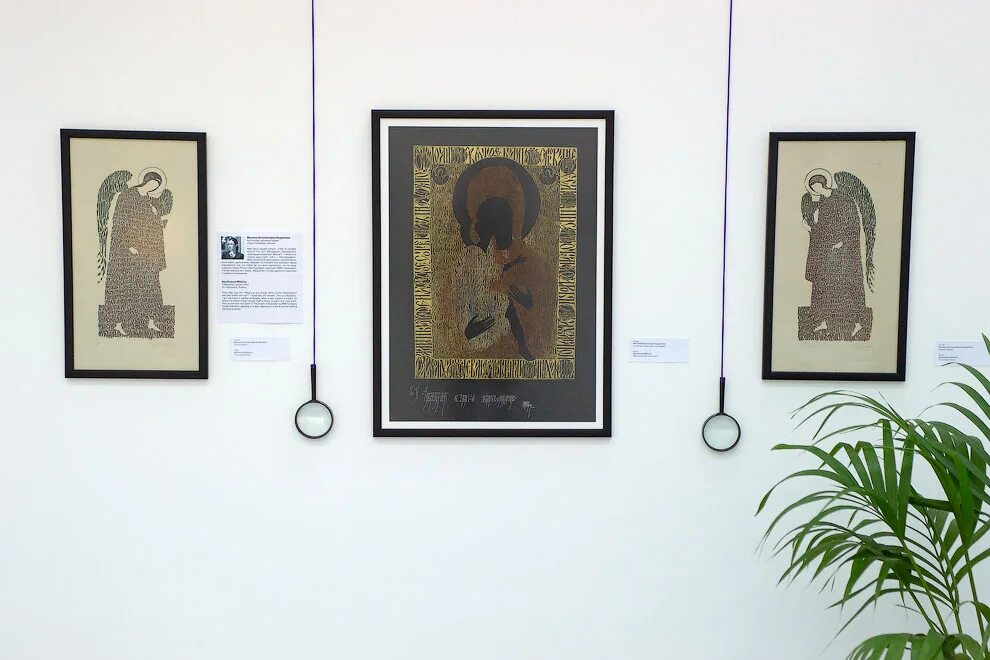 сокольников каллиграфия. современный музей каллиграфии сокольники. музей каллиграфии в сокольниках. музей мировой каллиграфии сокольники. каллиграфические экспозиции.