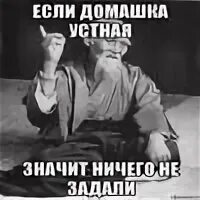 Мало не значит ничего. Мало не значит ничего