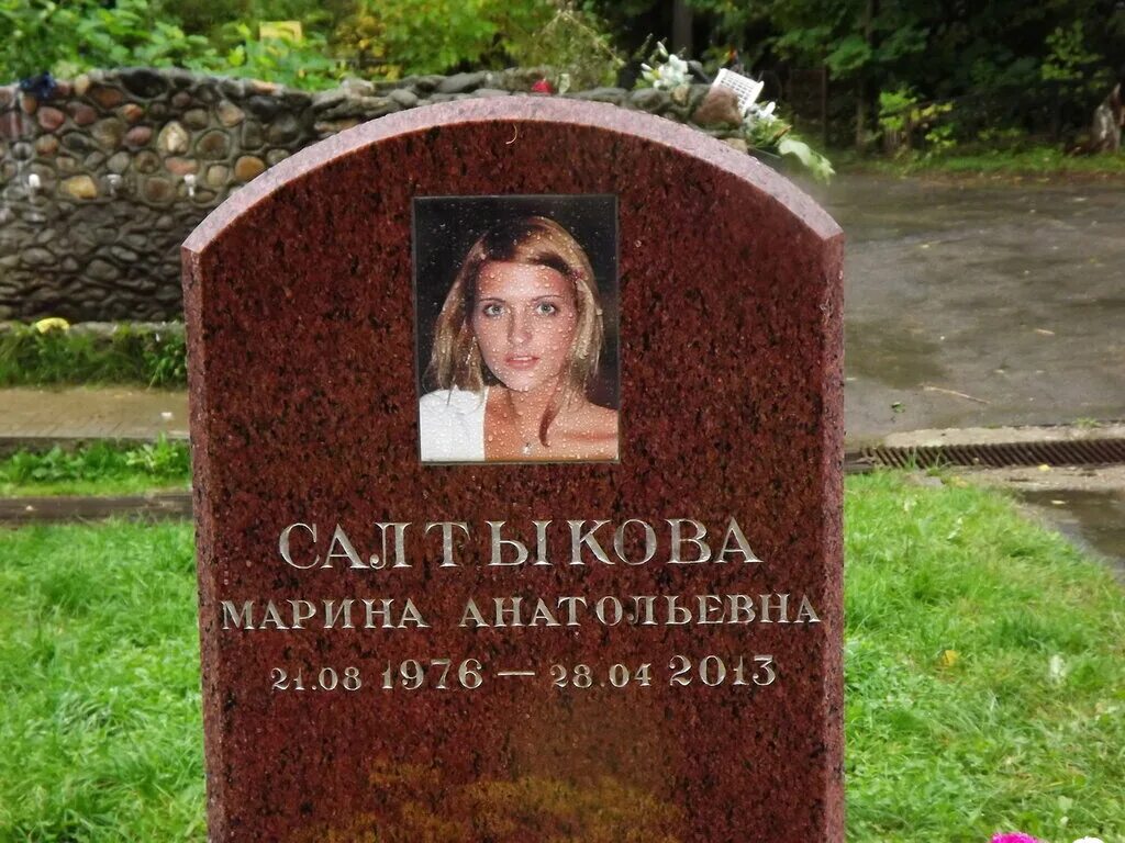 Востряковское кладбище вольф мессинг. Вольф мессинг похоронен на востряковском кладбище. Могила вольфа мессинга на востряковском. Вольф мессинг похоронен на востряковском кладбище. Востряковское кладбище могила вольфа мессинга.