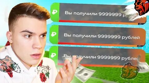 Как заработать деньги в гранд мобайл