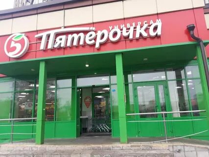 Пятерочка село октябрьское