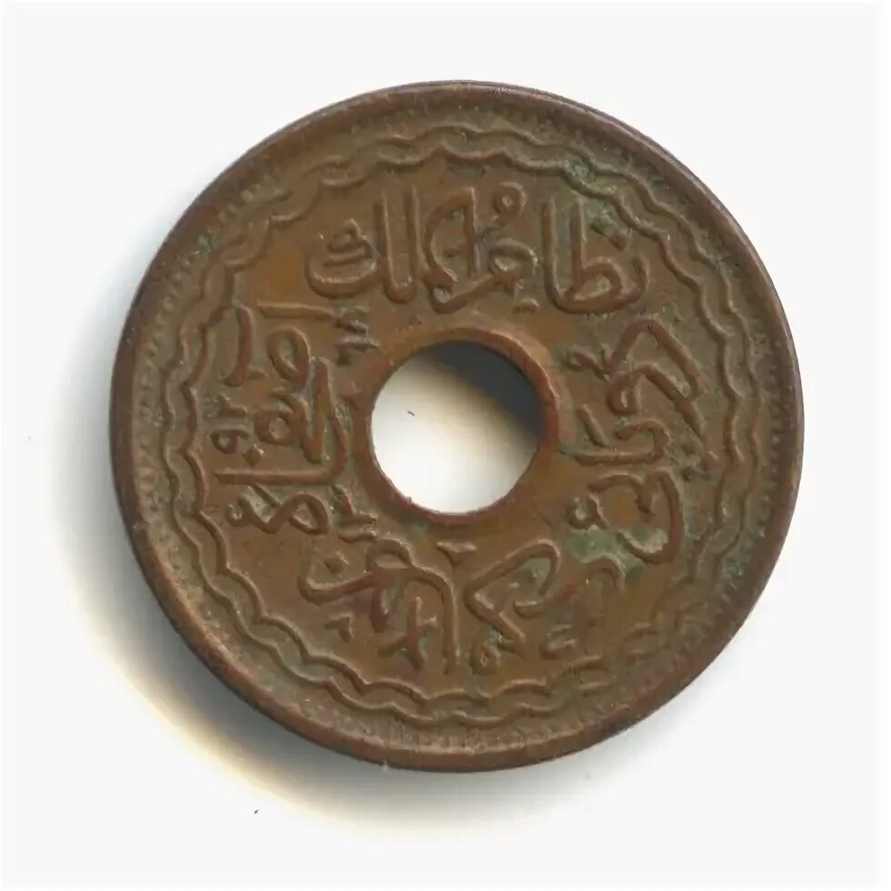 1 2 пая. Хайдарабад 2 пая, 1911 на реверсе под кругом цифра &quot;٤٣&quot; (43).