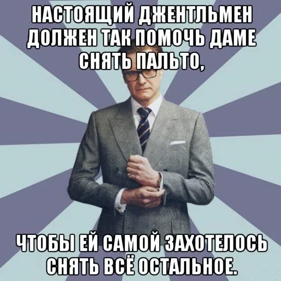 Месте ни в коем случае
