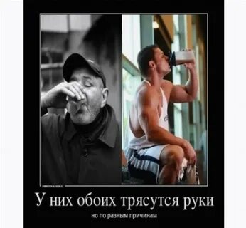Трясутся руки причины у молодых парней