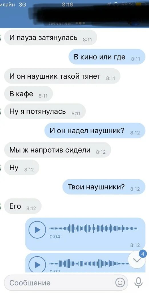 Поставить отношения на паузу. Поставить отношения на паузу