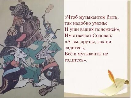 Ведь надобно ж зависеть от других