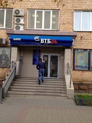 Втб белорецк. Проспект Ленина 83 Челябинск ВТБ. Банк ВТБ Челябинск проспект Ленина 83. Банк ВТБ Челябинск проспект Ленина. Банк ВТБ, Саранск, проспект Ленина.