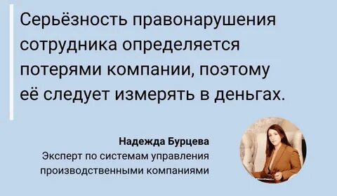 Приструнить это
