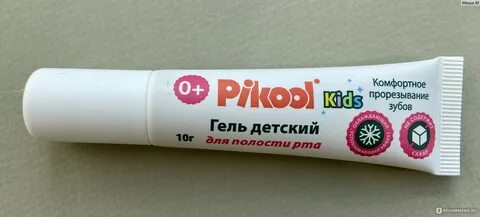 Вибургель гель