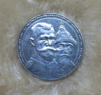 1 руб 300 лет