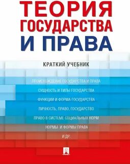 Книга по краткому описанию