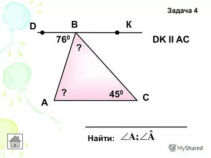 Найдите c3 4 c2 5