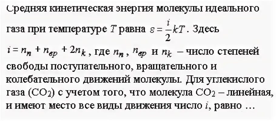 N 2 i здесь n это