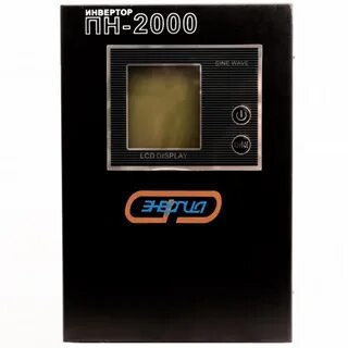 Энергия 2000