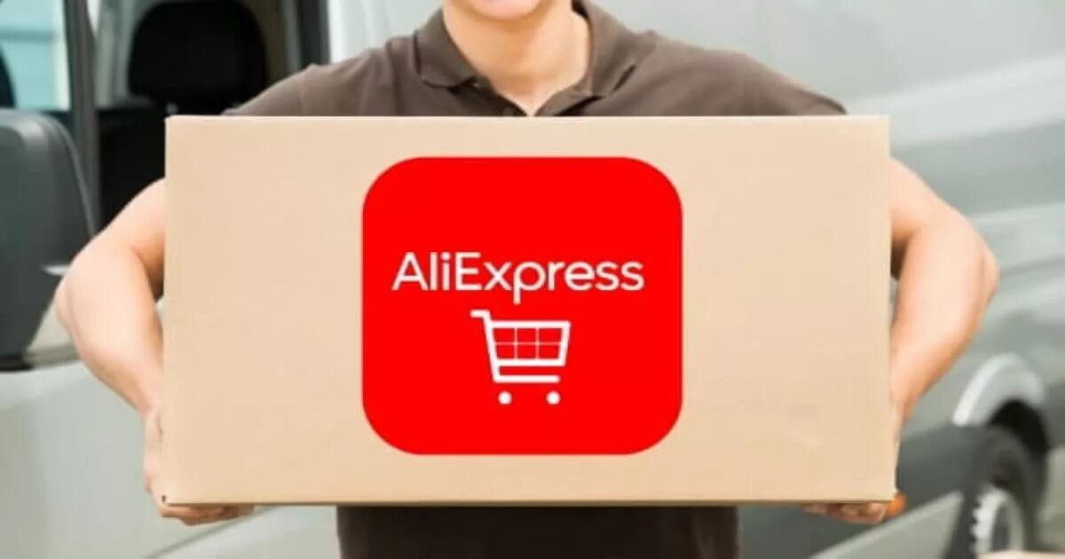 ALIEXPRESS доставка. Сотрудник АЛИЭКСПРЕСС. Логистика АЛИЭКСПРЕСС. Доставим ALIEXPRESS. Алиэкспресс перевозки