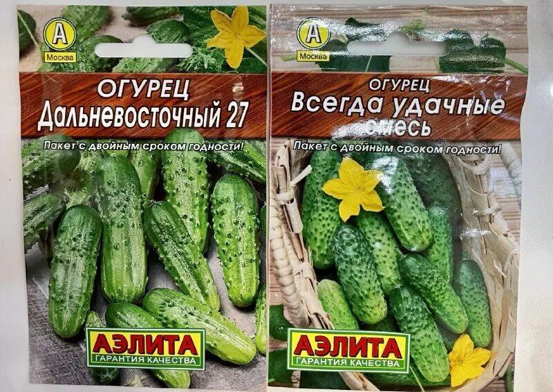Огурец дальневосточный 27 описание сорта. Огурец всегда удачные смесь. набор семян огурцов. огурец дальневосточный. огурец дальневосточный 27.