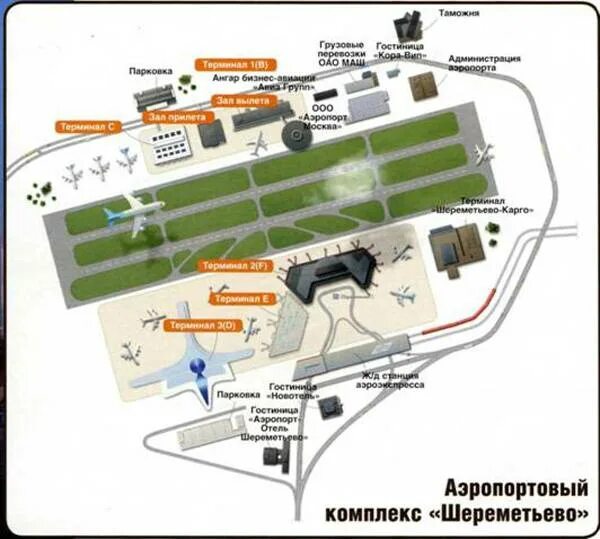 Где находится аэропорт шереметьево. Аэропорт шереметьево на карте. терминал б шереметьево схема. схема шереметьево аэропорт с терминалами. схема терминалов шереметьево 2021.
