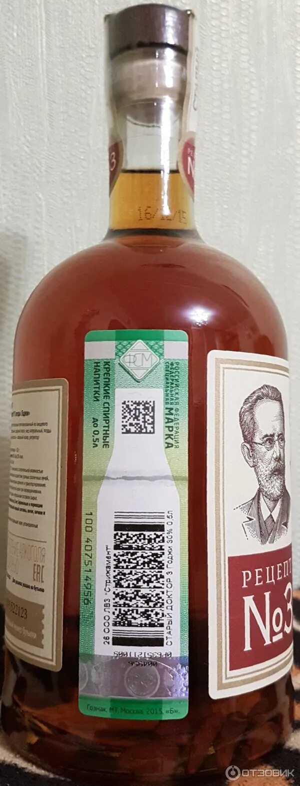 Врач настаивать. Старый доктор настойка. Врач настаивать. Домашний доктор перцовая с медом. Болиголов настойка доктор алтай.