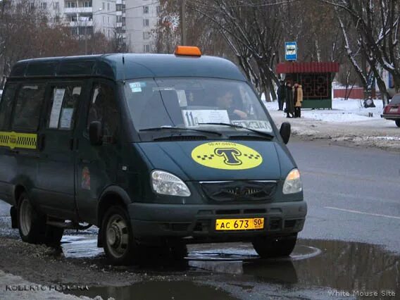 Аварийные службы орехово зуево телефоны. Город Орехово Зуево такси. Номер такси Орехово Зуево. Городское такси Орехово Зуево номер телефона. Новые маршрутки в Орехово Зуево.