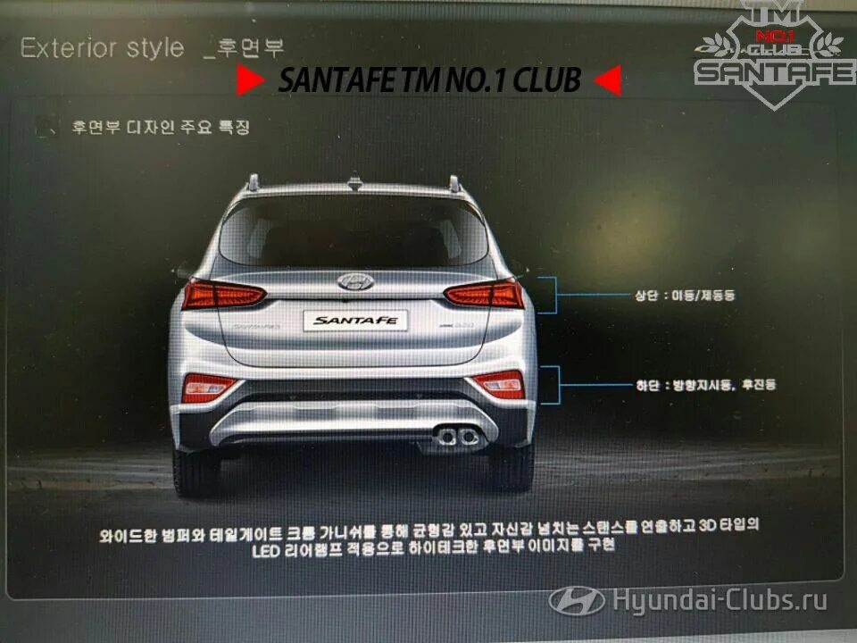 Хендай санта фе лайфстайл. Клубный сервис санта фе. Мафон санта фе 3. Клубный сервис санта фе. Hyundai santa fe в автосервисе.