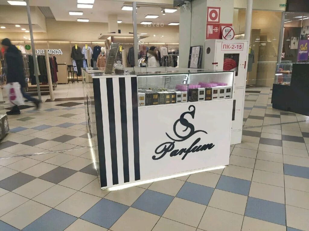 с парфюм чебоксары. Parfum чебоксары. S parfum магазин. духи чебоксары мегамолл. магазин eyfel екатеринбург.