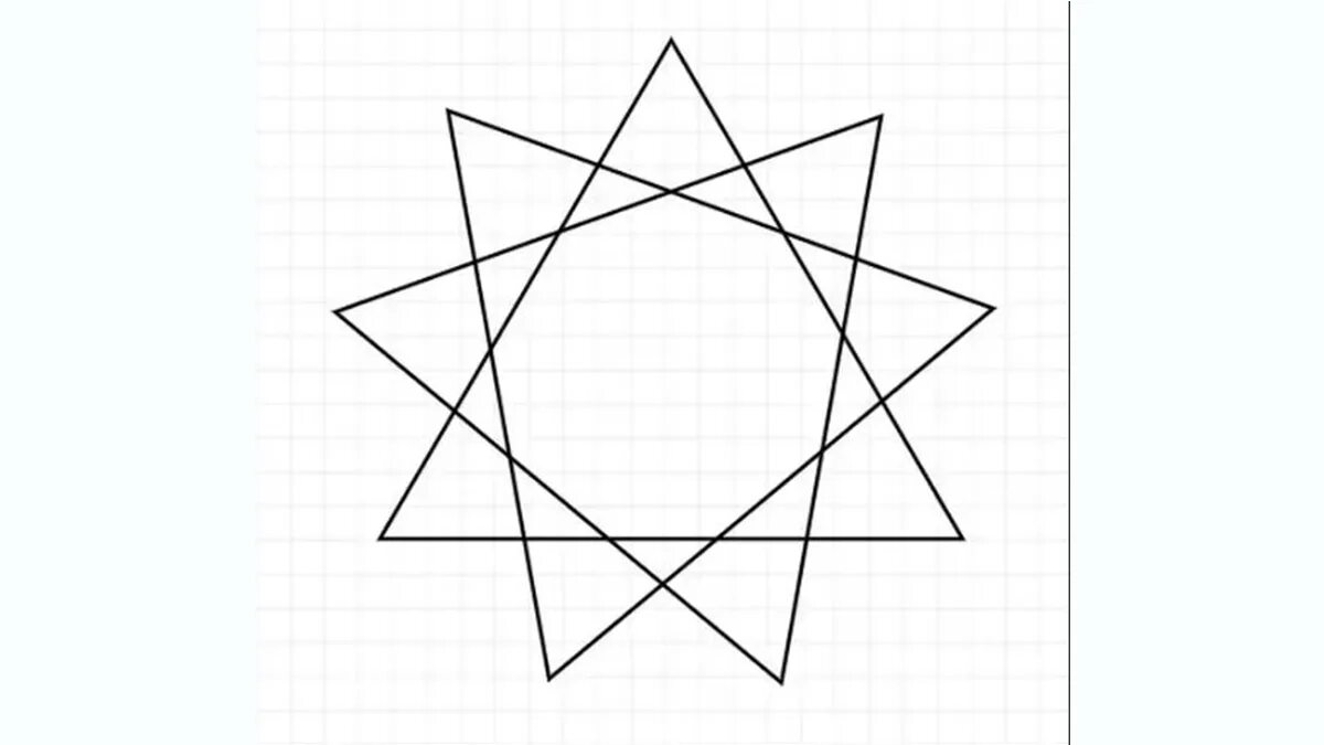 Из 9 треугольников 1. Из треугольника в звезду. Геометрические фигуры в виде звезды. Изображение девятиконечной звезды. 9 Конечная звезда.