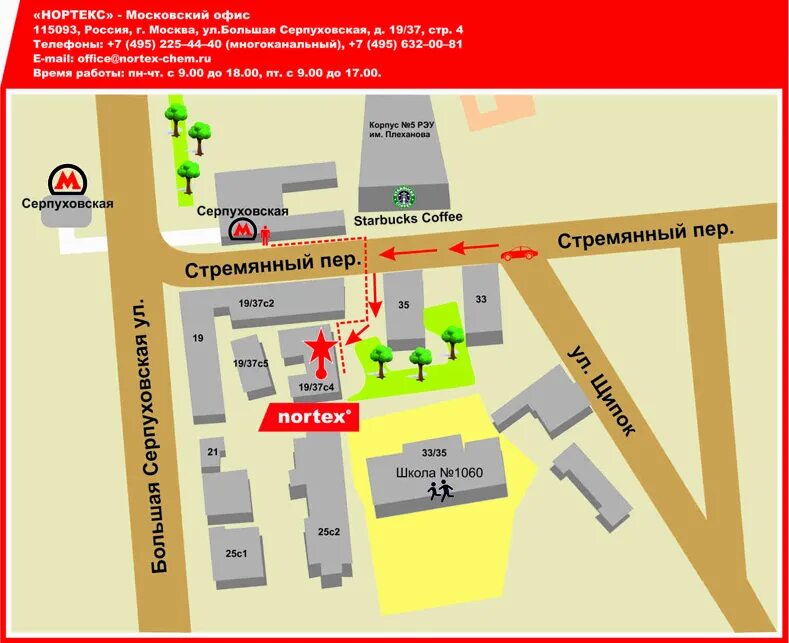 б серпуховская индекс. б. большая серпуховская 38 к 4. 27. комиссионный магазин смарт.