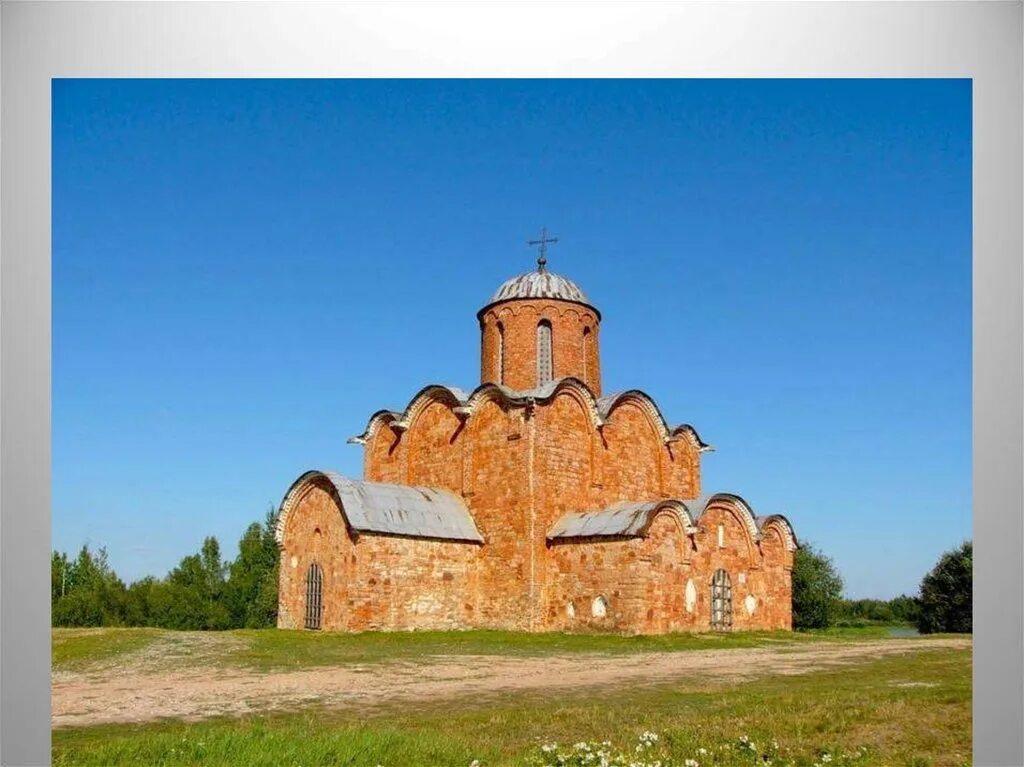 Церковь спаса на ковалеве. Церковь спаса-преображения на ковалеве (1345) новгород. церковь спаса на ковалеве 1345. церковь спаса на ковалеве, новгород xiv. церковь спаса на ковалеве город великий новгород 14 век.