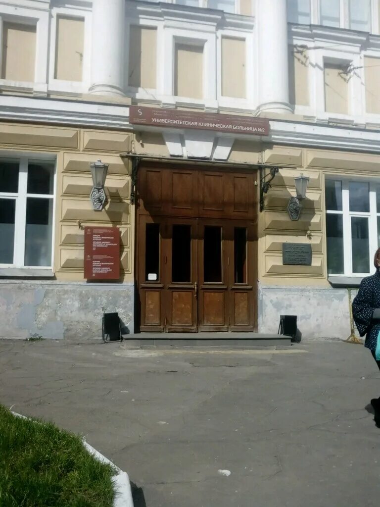 Провиантская 10. Кафедра неврологии спбгпму. Провизорный госпиталь. Квд пархоменко 29. Кожно-венерологический диспансер самара.