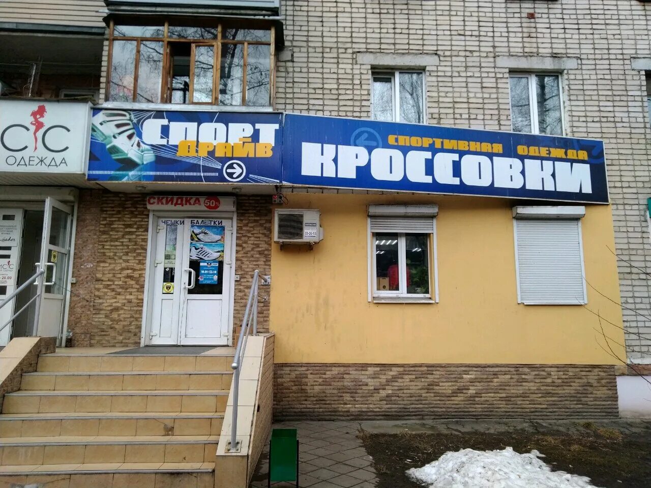 Улица 3 интернационала 12. 3 интернационала 12. Ул 3 интернационала 12 брянск на карте. Ул 3 интернационала 12 брянск на карте. Интернационала 12 брянск.