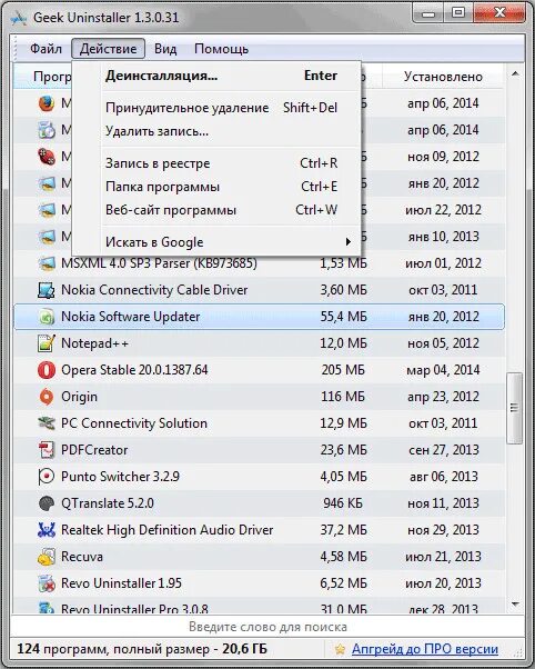 Мощность магнитопровода трансформатора таблица. Программа для проверки блока питания. Программа 124. Программа 124. Программа 124.