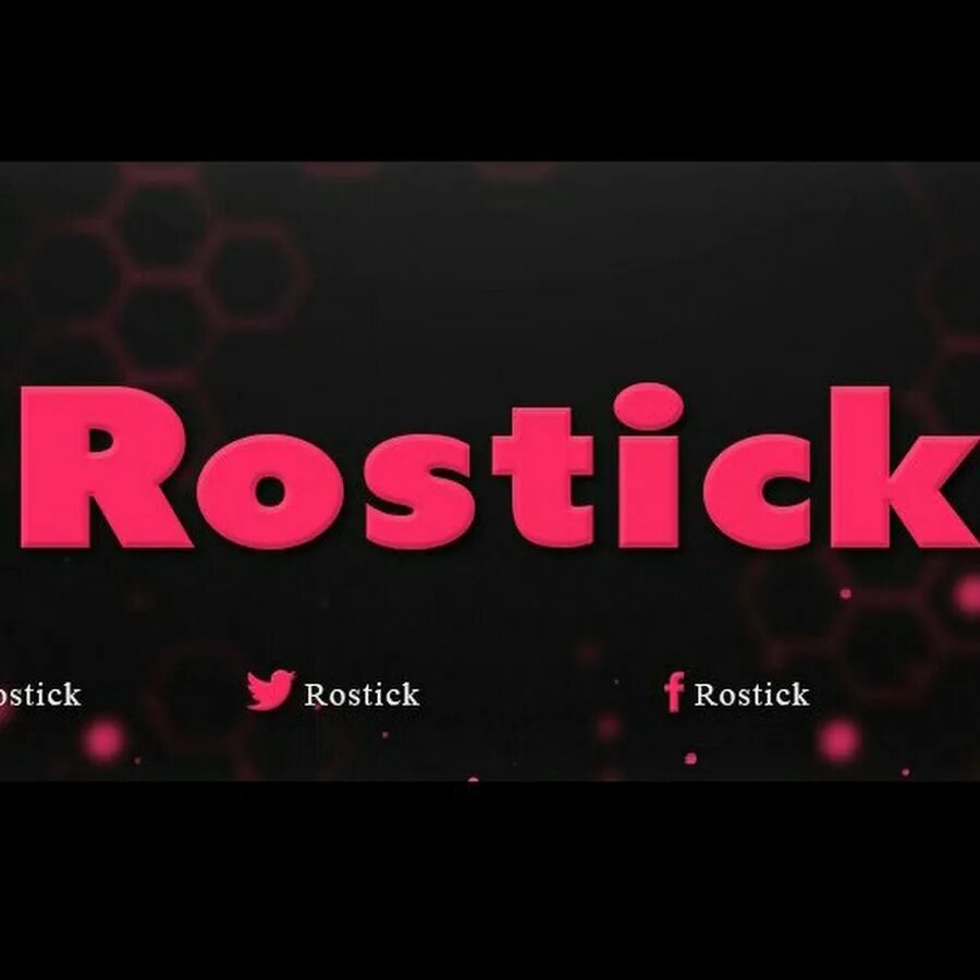 Rostick. Rostick 2018. Rostick stay ugly. Омск Rosticks.