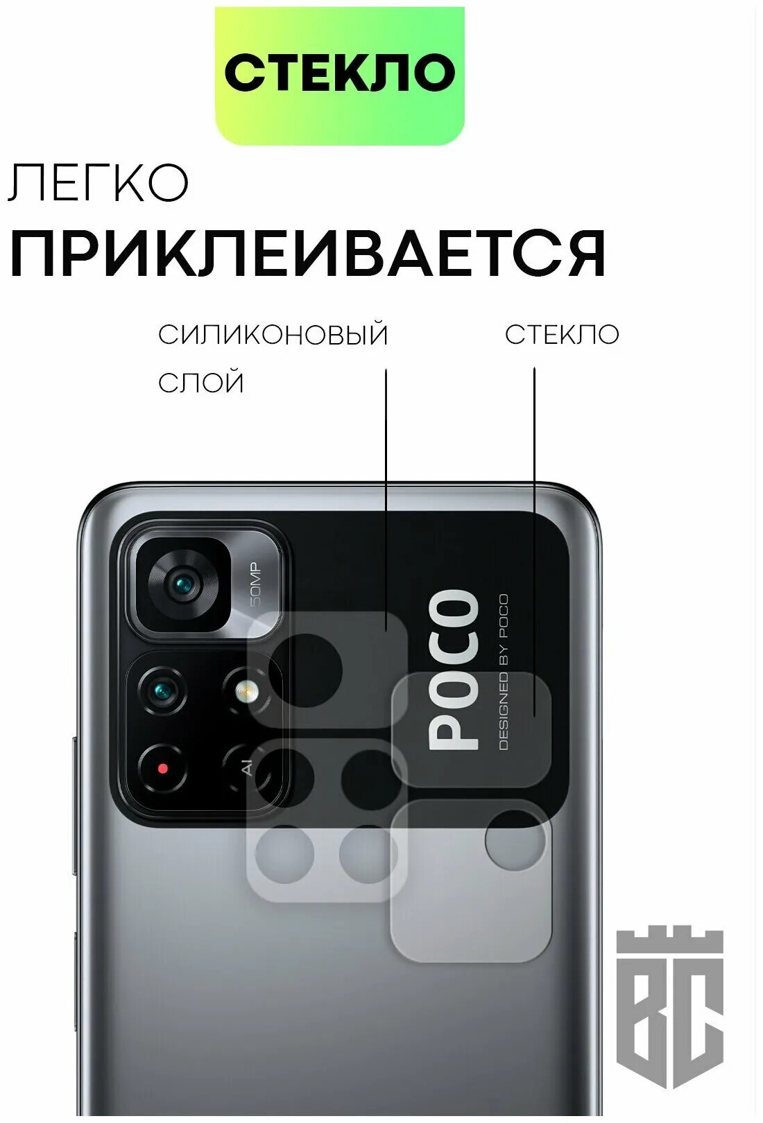 Poco x6 pro 5g камера. Поко м4 про 5g. Poco m4 Pro 5g камера. Poco x5 Pro стекло защитное. Poko x 4 Pro 5g камера.