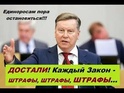 Пора отвечать