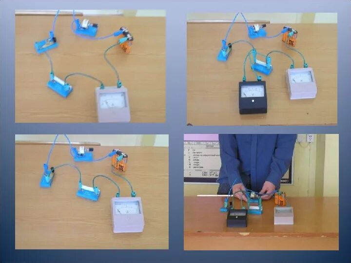 Урок физики в 7 классе. Проводить лабораторную работу с новым оборудованием знач